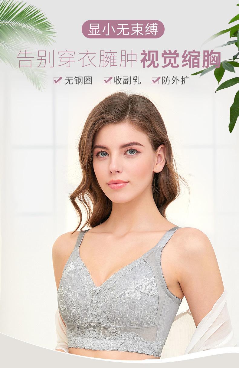 Classic wireless, non-padded, lightweight full-cup bra, plus size, specially designed to enhance and minimize large busts, prevent outward expansion