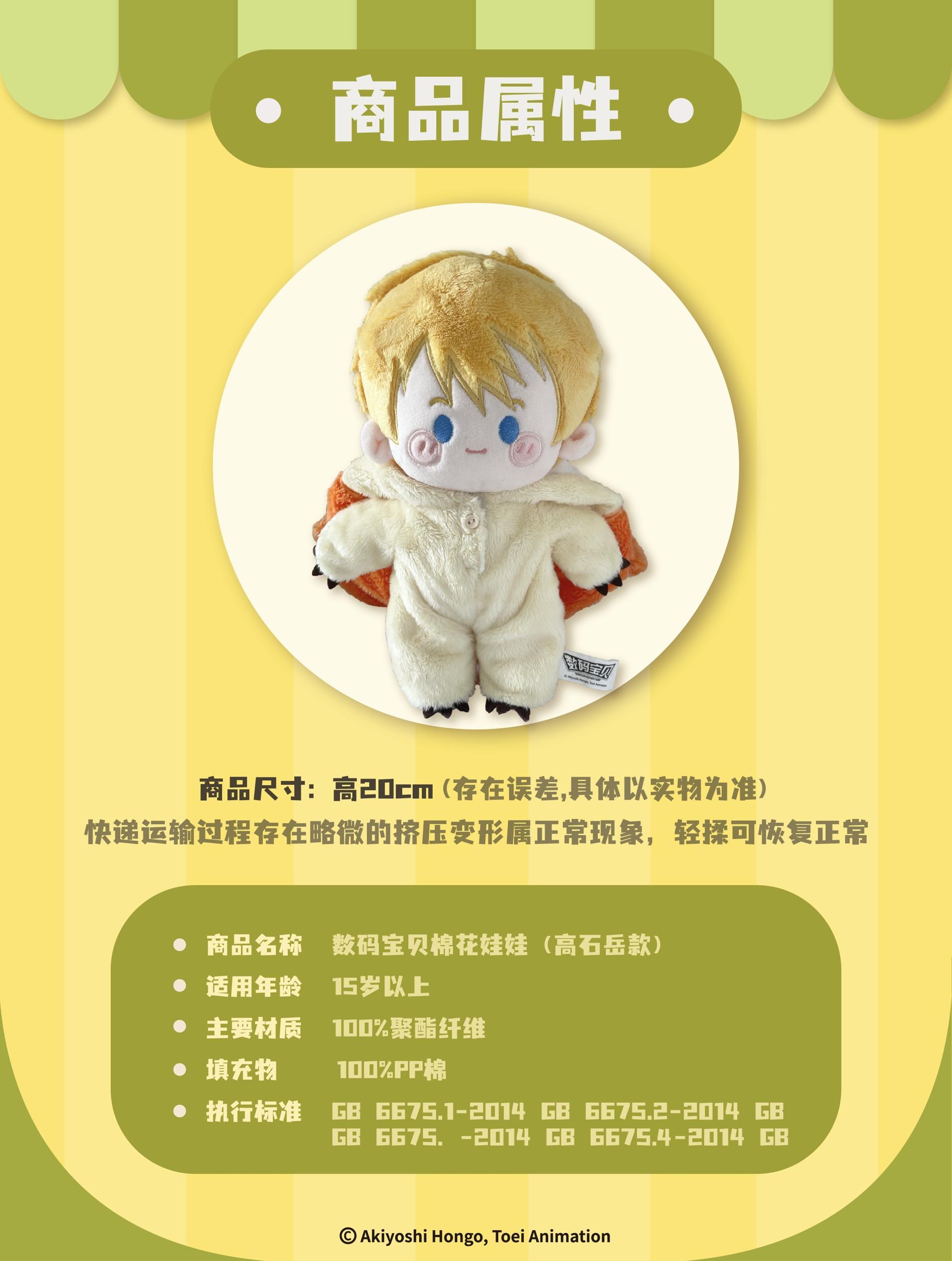 Original Digimon Adventure Doll Anime Figure Digimon Agumon Yagami Taichi Kawaii Figure Blind Box Children Toys Birthday Gift