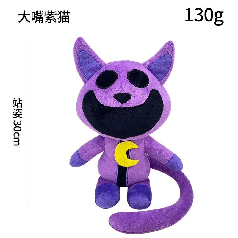 Cross-border new smiling critters poppy playtime anime game horror smiling purple cat