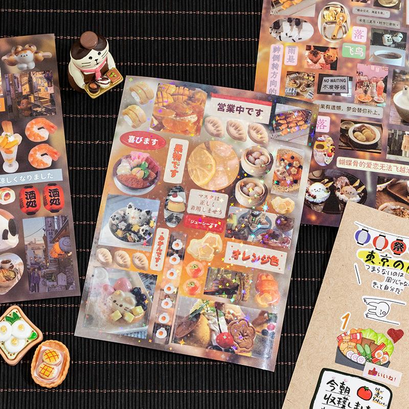 Fantasy Themed Sticker Book, 800+ Sticker Book, Romantic Fantasy Theme Decorative Diy Sticker Book, Art Stickers, Suitable for Decorating Phone Case, Water Bottle, Diary Crafting Kit