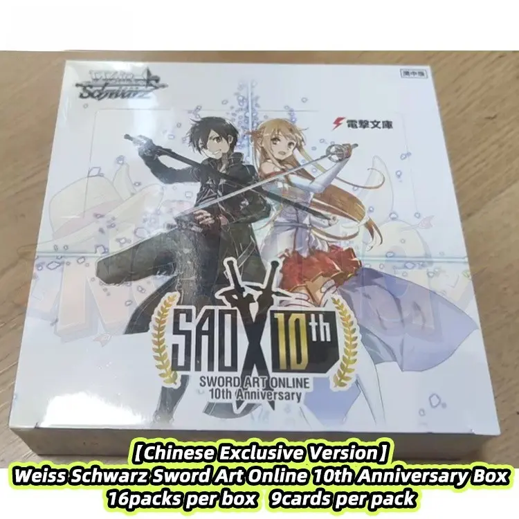 Sword Art Online 10th Anniversary Booster SEALED Box Chinese Version Weiss Schwarz