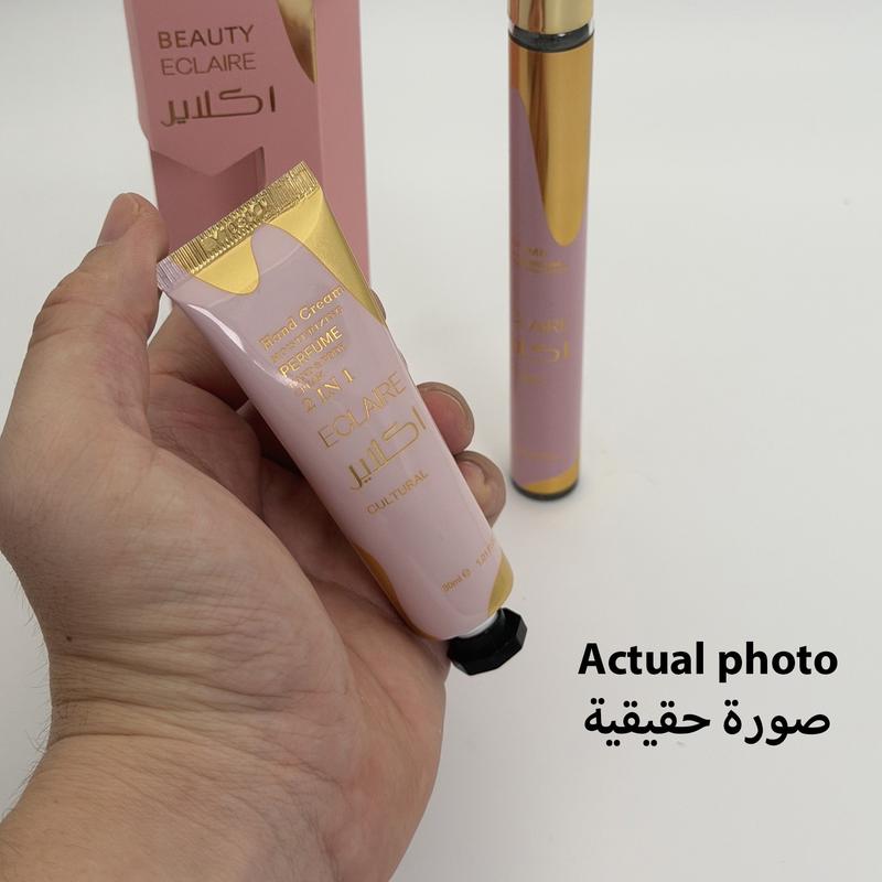2pcs Eclaire Women's Dubai Style Perfume and Hand Cream Set, Long-Lasting Floral Fruity Scent with Caramel and Jasmine, Ideal Gift for Holidays