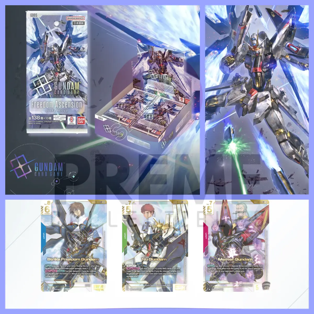 Freedom Ascension GD05 Gundam Card Game Booster Box Sealed Japanese 2026 BANDAI
