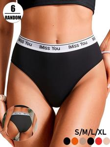 women's high waist panties, solid color letter design, comfortable & stylish fitted underwear, all season wear, 12 counts/6 pairs