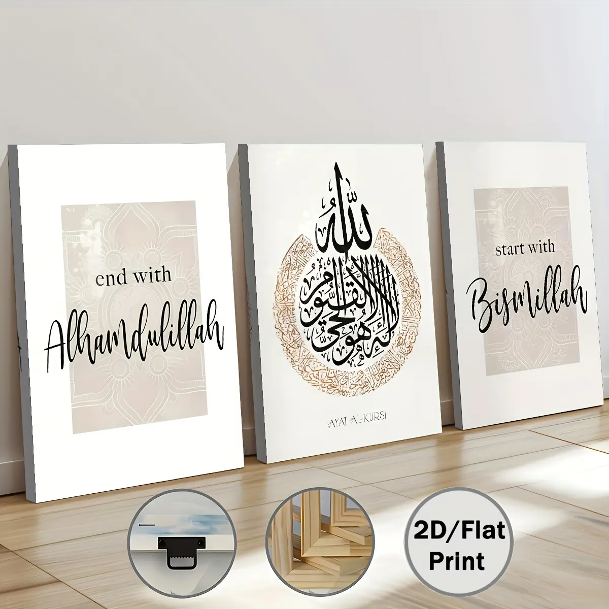 2D flat, 3-piece framed canvas paintings and posters, ready to hang, Arabic Islamic text - minimalist print, includes frame, home decor, wall art, room decoration, home wall painting, high-definition print, ideal gift, living room, bedroom, dining room, o