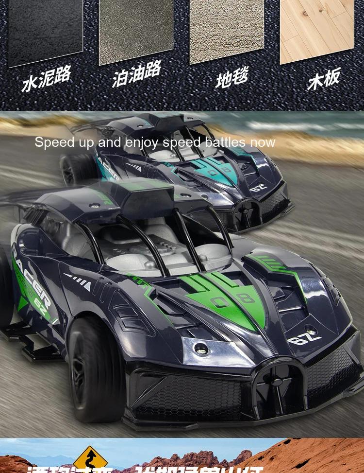 High Quality Remote Control Drift Racing Car 2.4G Rechargeable RC Car for Boys Kids Gift Stunt Toy High Speed Off Road Vehicle High Quality Remote Control Drift Racing Car 2.4G Rechargeable RC Car for Boys Kids Gift Stunt Toy High Speed Off Road Vehicle