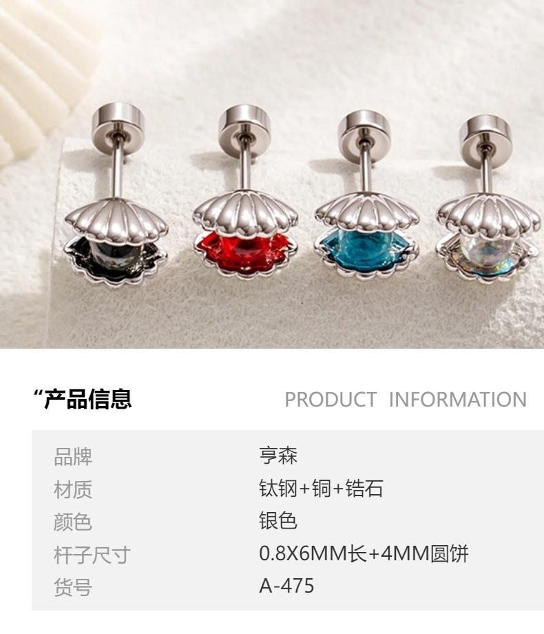 8Pcs 16G 316L Stainless Steel Shell CZ Internally Threaded Labret Set, ASTM F136 Titanium Lip Piercing Jewelry, Hypoallergenic Internally Threaded Nose Studs for Women Men