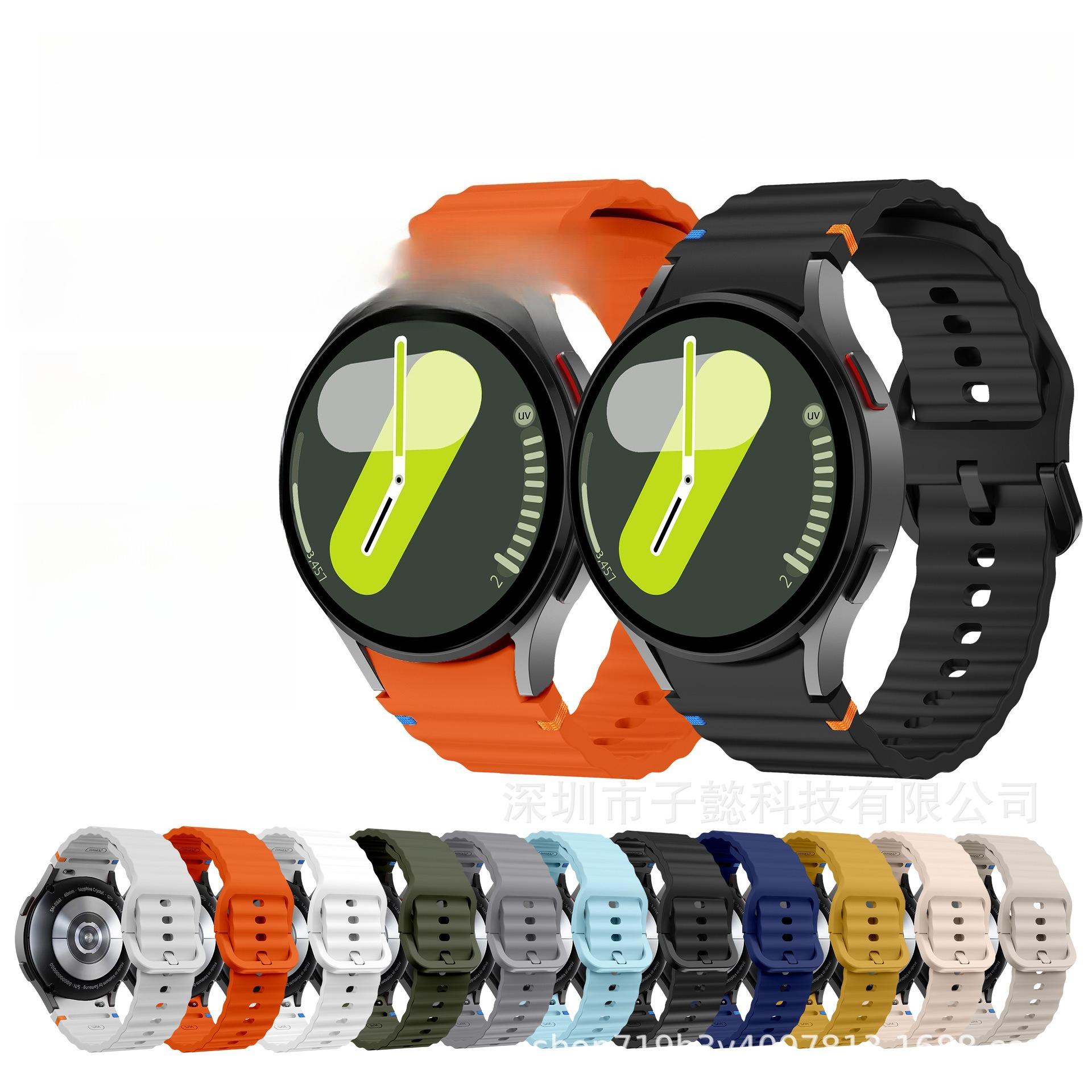 Compatible with Samsung Watch 7: Stitched Silicone Band — Galaxy Watch 7 Official-Style Wavy Silicone Strap