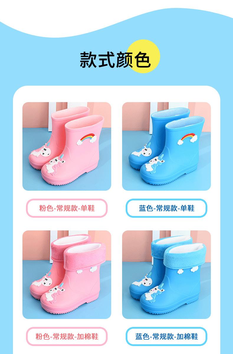 Children's Rain Boots Girls' Elastic Cuff Fleece-Lined Boys' Non-Slip Water Shoes Four Seasons Cartoon Cute Princess Rain Boots Kids' Rain Shoes