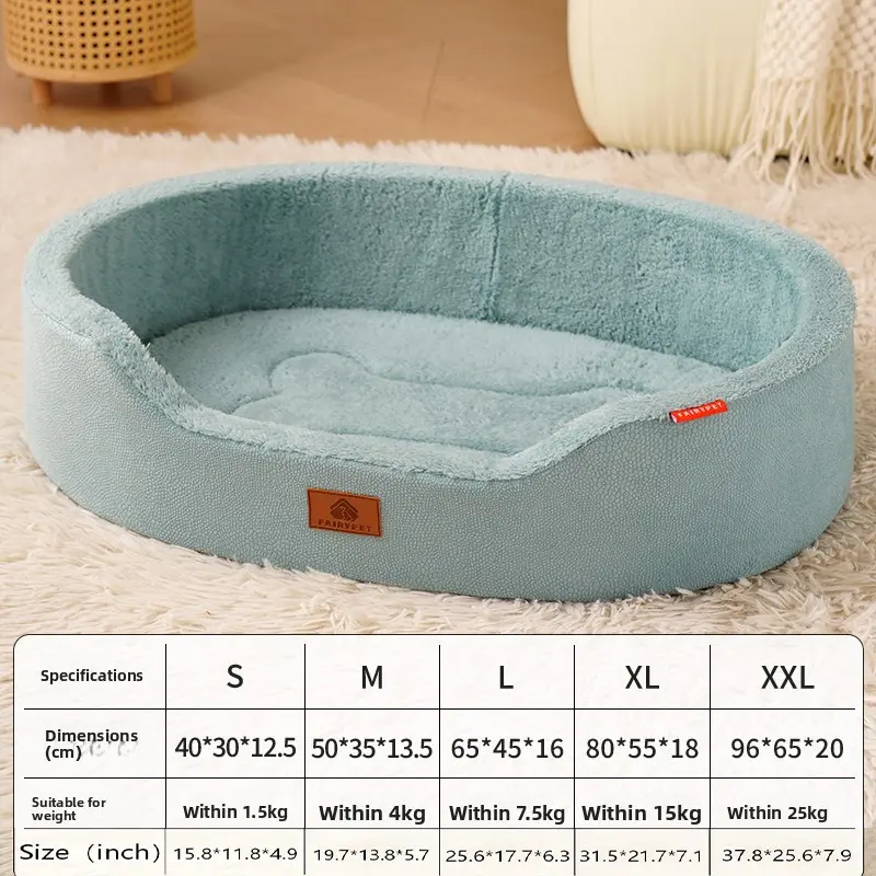 Universal Pet Bed for Dogs & Cats, Large Medium Small Dog Cat Bed, Detachable Inner Pad, Durable Leather-Like Material, Model Qnx-001