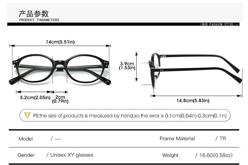 2026 New Oval Glasses Frame TR90 Anti Blue Light GlassesLeopard Small Size Korean Styles Ins Fashion Eyeglasses Frames