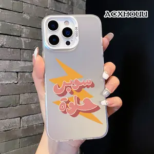 Compatible for iPhone 17 16 E 15 14 16promax 16pro 15pro 13 12 11 Case, Clear Case Arabic Lightning Quote Art Soft TPU Shockproof Protective Case Stylish Patterns phone case nic junk phone cases