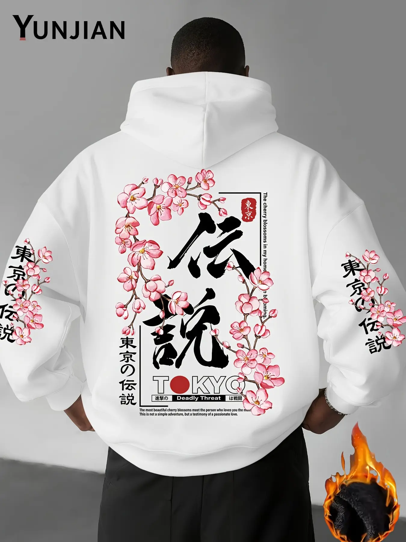 Men's Thick Fleece Sweatshirt, Tokyo Cherry Blossom Japanese Print, Loose Fit, Warm Fall Winter Casual Top, Kangaroo Pocket