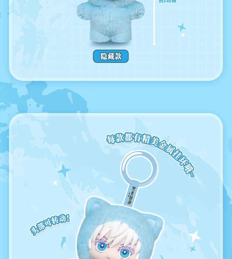 Genuine EAKI Jujutsu Kaisen SAKAMOTO DAYS Demon Slayer: Kimetsu No Yaiba The Apothecary Diaries Full range of blind box toys gif