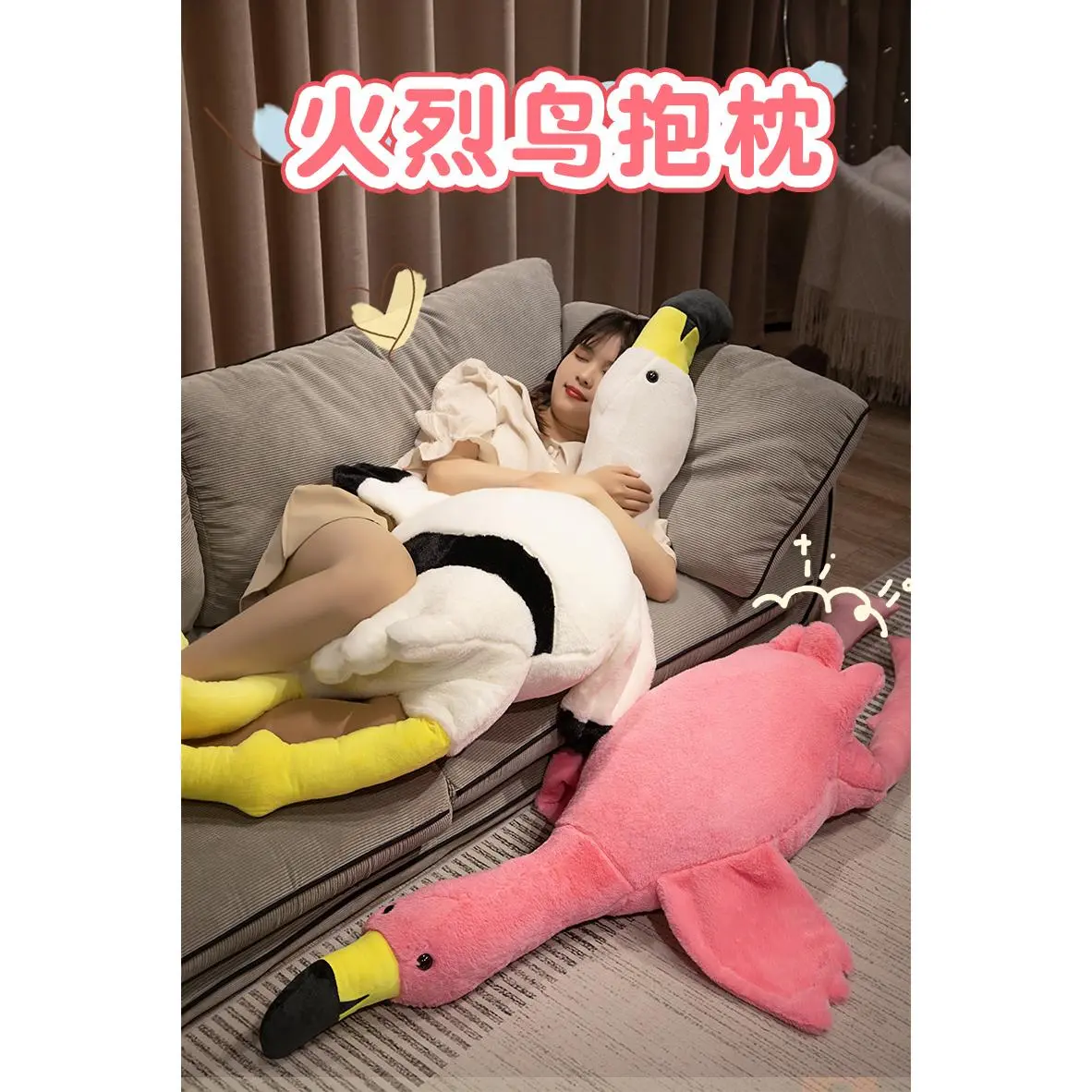 Big Size Flamingo Doll Stuffed Toy Soft Big Pillow Girl Heart-shaped Rag Bed Leg Birthday Christmas Gift Plush Toys
