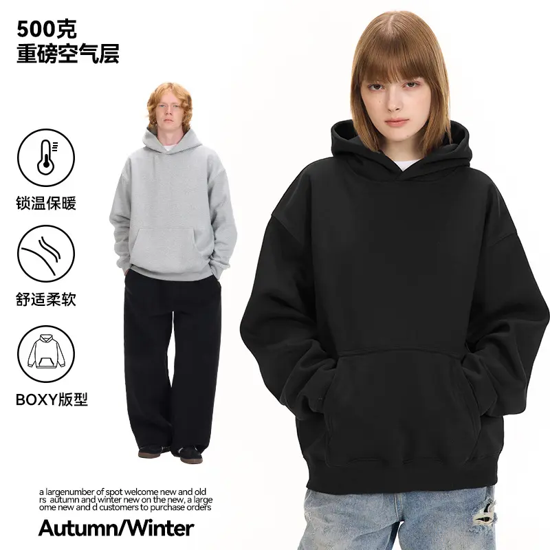 Warm air-layer pullover solid color sweatshirt with fleece lining and thickened hood, suitable for men and women in autumn and winter