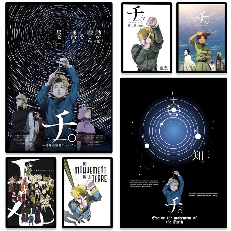 Trendy OOrb On the Movements of the Earthew Poster HD Heavy-Duty Self-Stick Waterproof Wall Decor Tool-Free Install Durable & Reusable Conceals Wall Flaws Elevates Home Style Perfect for Living Room Bathroom & Kitchen Easy Apply & Remove