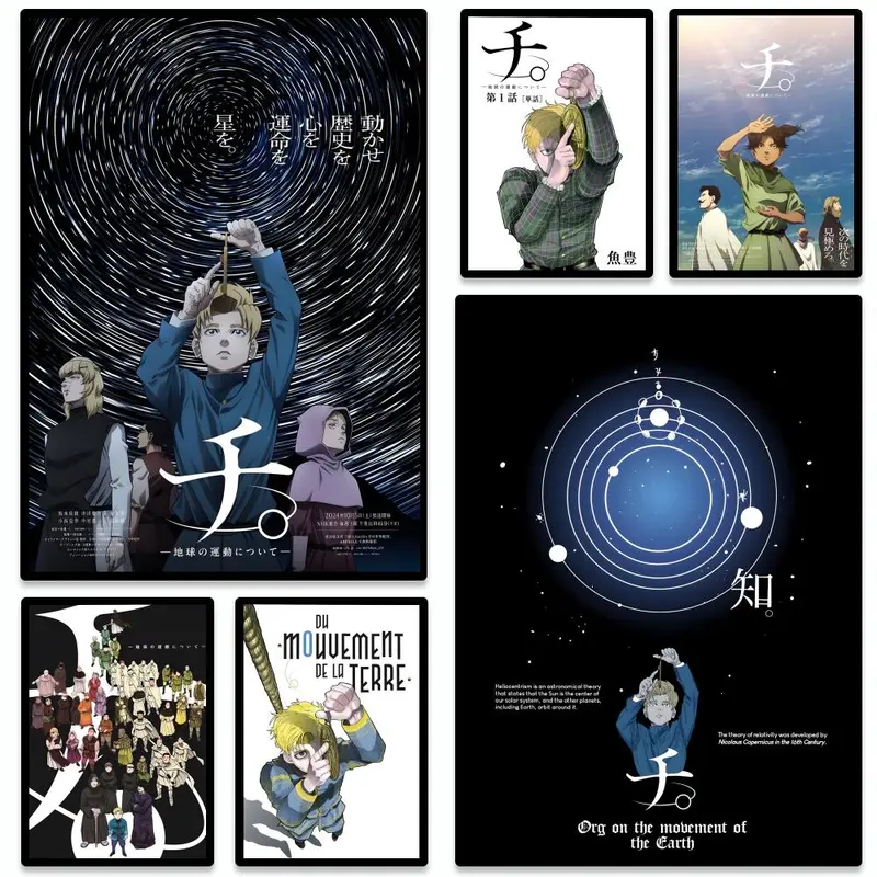 Trendy OOrb On the Movements of the Earthew Poster HD Heavy-Duty Self-Stick Waterproof Wall Decor Tool-Free Install Durable & Reusable Conceals Wall Flaws Elevates Home Style Perfect for Living Room Bathroom & Kitchen Easy Apply & Remove