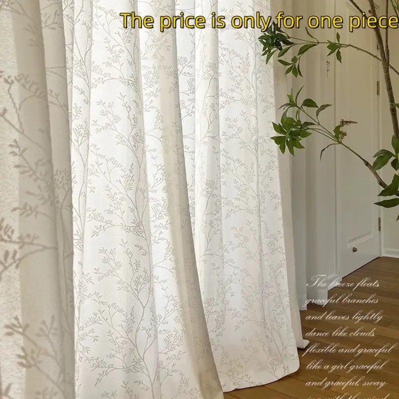 1PC French Knit Mirror Sheer Curtain, Window Curtain, Sun Protection Transparent Not See Through, Living Room Balcony Bedroom, Luxury Cream Style