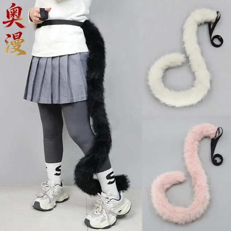 New Plush 120cm Long Tail Furry Animal Cat Wolf Leopard Tails Fursuit Party Anime Cosplay Costume Props Role Playing Accessories