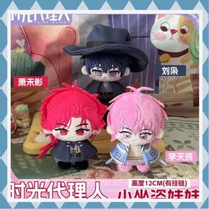 12cm Anime Plush Kawaii Link Click Plushies Dolls Mini Soft Xavier Keychain Bag Dolls Felix Plush Toys Kids Birthday XMAS Gift