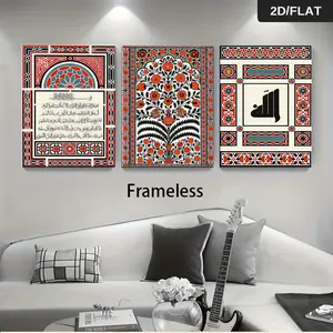 1 Set Islamic Three-Panel Wall Art, Quran Verse Allah Calligraphy 2D Flat Frameless Decor with Arabic Floral Geometric Pattern for Home Decor
