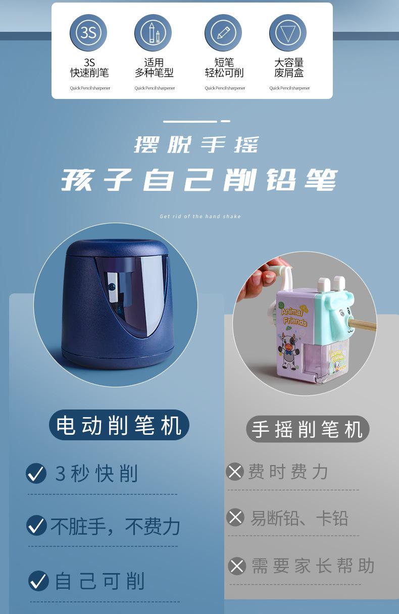 Automatic pencil sharpener for primary school students, electric pencil sharpener, fully automatic lead-feeding pencil sharpener, pencil sharpener