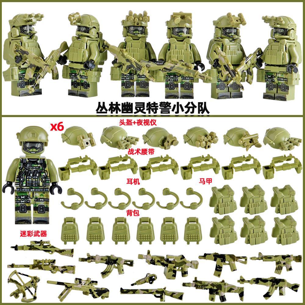 Compatible Lego Small Granular Military Mannequin Black Panther Ghost Special Police Special Soldier Human Building Block Toy popular
