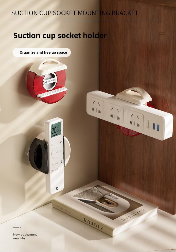 Suction Cup Power Strip Holder No Drill Wall Mounted Remote Control Socket Fixer Wall Organizer for Power Strips and Cable Management