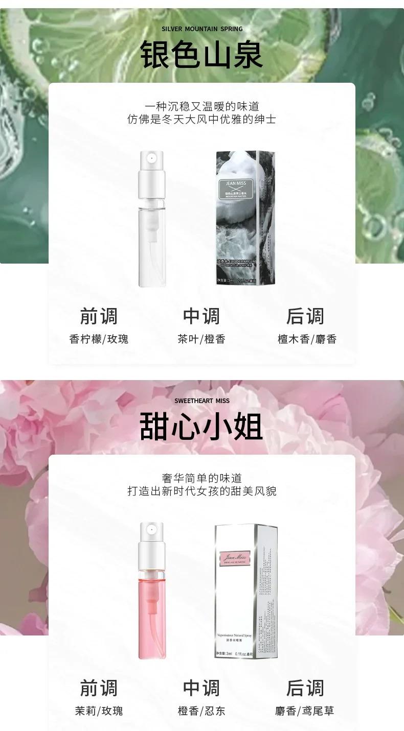Portable 3ML Premium Perfume Long Lasting Fragrance Original Cologne Travel Size Atomizer Wholesale