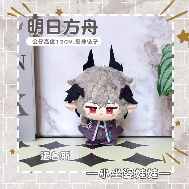 Arknights Logos mon3tr Cute Figure Plush Stuffed Cotton Doll Backpack Pendant Boy Girl Toys Keychain Gift