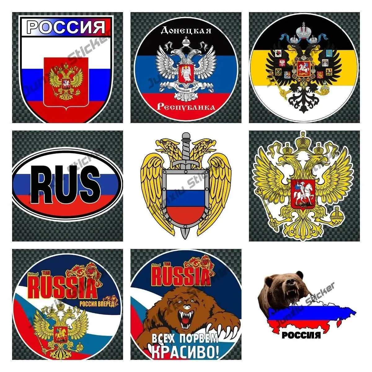 Russia Bear Vinyl Car Decal USSR Russian National Emblem Shield Sticker Accessoreis Funny Car Sticker PVC Reflective Decal