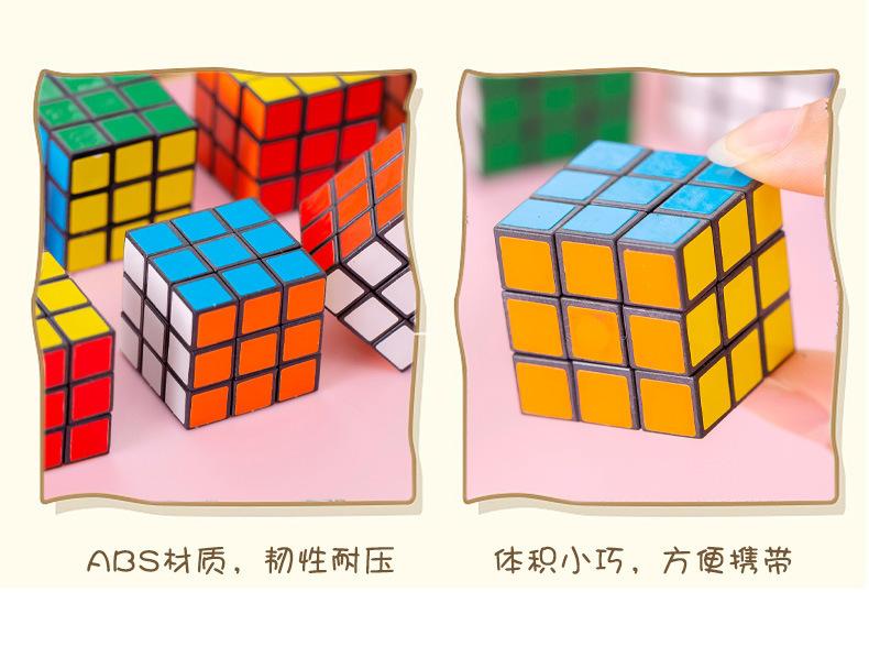 3cm 3x3 Mini Rubik's Cube Children's Educational Early Learning Cube Promotional Gift Set Small Toy