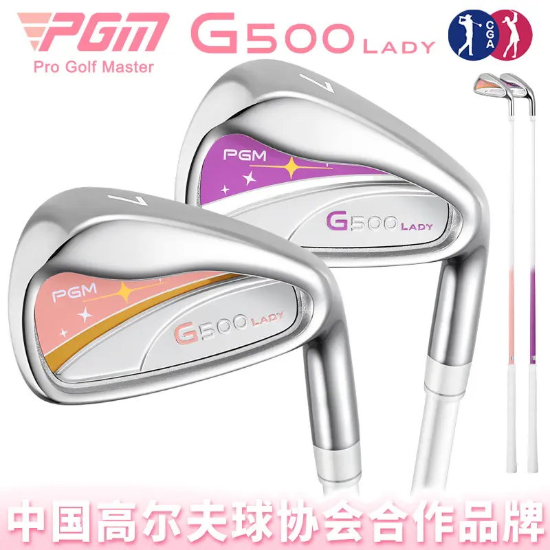 PGM Women's Golf Club Single Iron Stainless Steel No. 7 Iron Practice and Competition Club Ultra-thin Impact Face