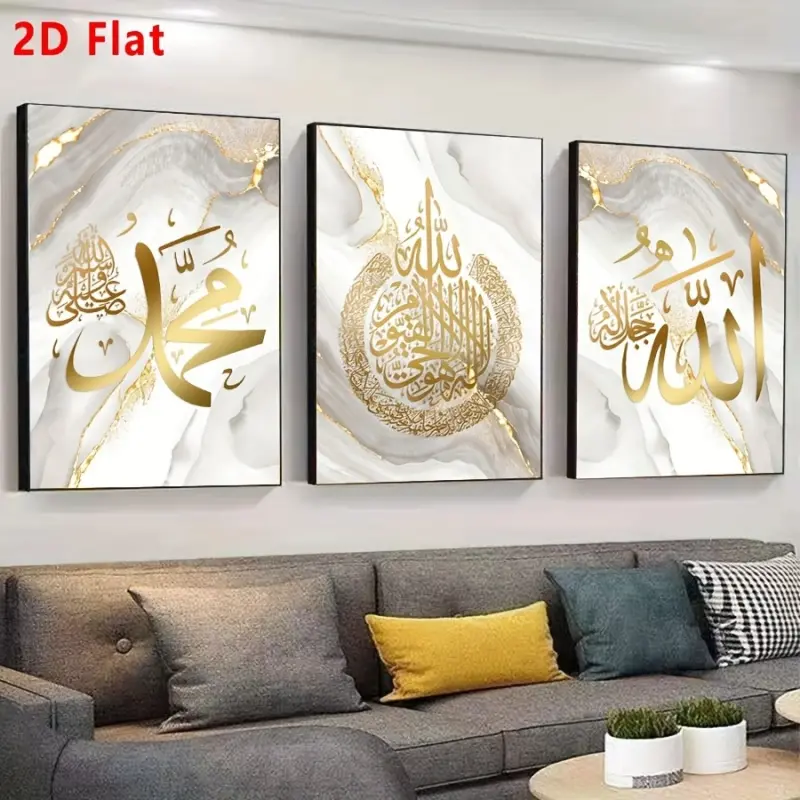 Arabic Calligraphy Canvas Print Set - Minimalist Unframed Wall Art, Wood Box Flat Print for Living Room, Bedroom Home Decor, Decorative