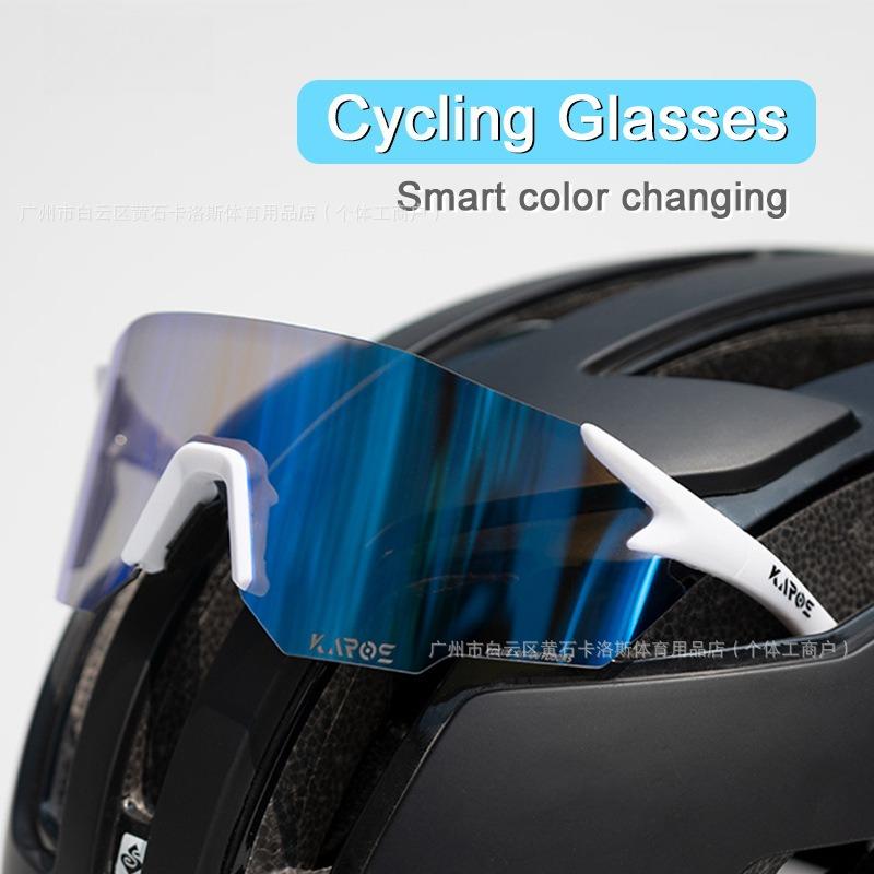 Outdoor day and night color-changing cycling glasses mirrored goggles
