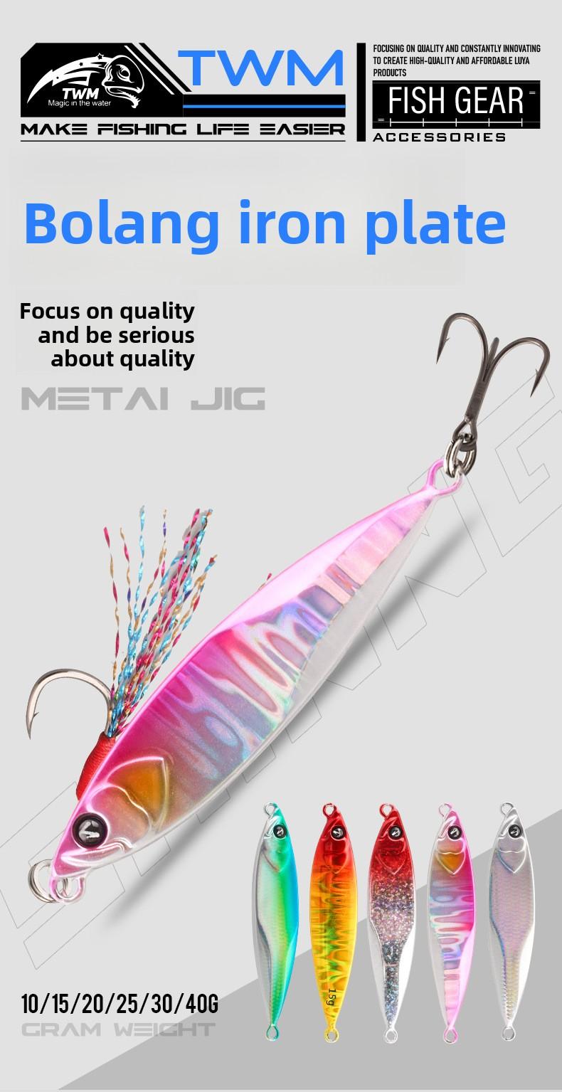 TWM Wave Shore long-range lure, floating metal lure, artificial bait, lead fish metal fishing gear, suitable for fishing for flagfish