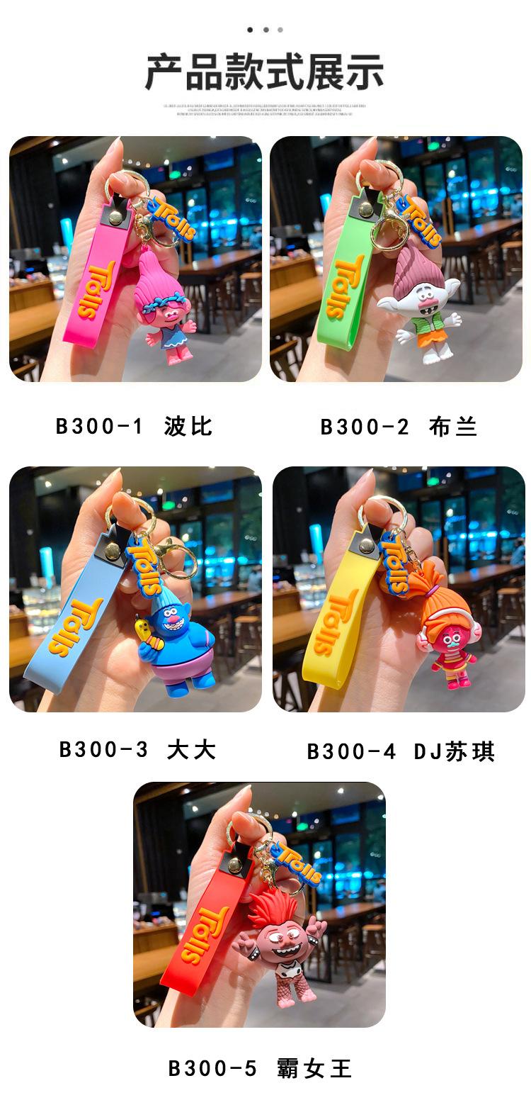Cross-border creative cartoon keychain cute magic elf Bobby doll bag pendant car key chain