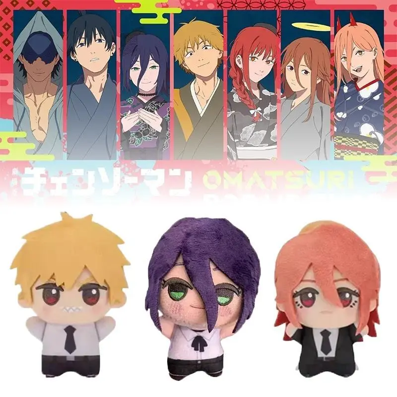 12CM Cute Cartoon Anime Chainsaw Beam Plush Toy Soft Cosplay Anime Figure Idol Collect Peripheral Pendant Fans Lovers Kids Gifts