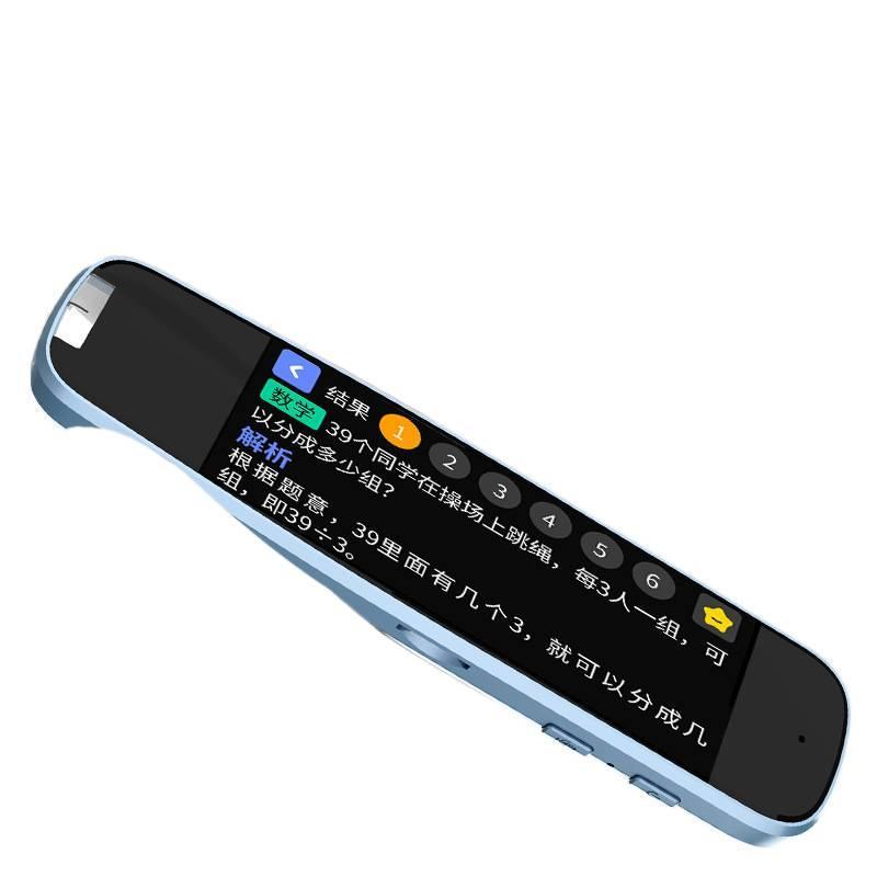 Intelligent English Reading Pen, Universal Learning Pen for All Subjects, Electronic Dictionary Pen, Scanning and Translation Pen