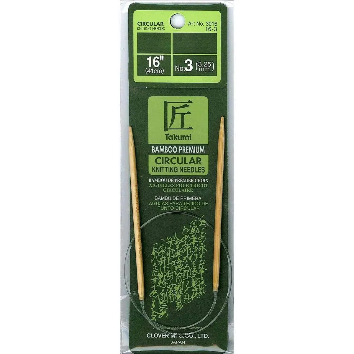 3016/16-03 Takumi  Circular 16-Inch Knitting , Size 3