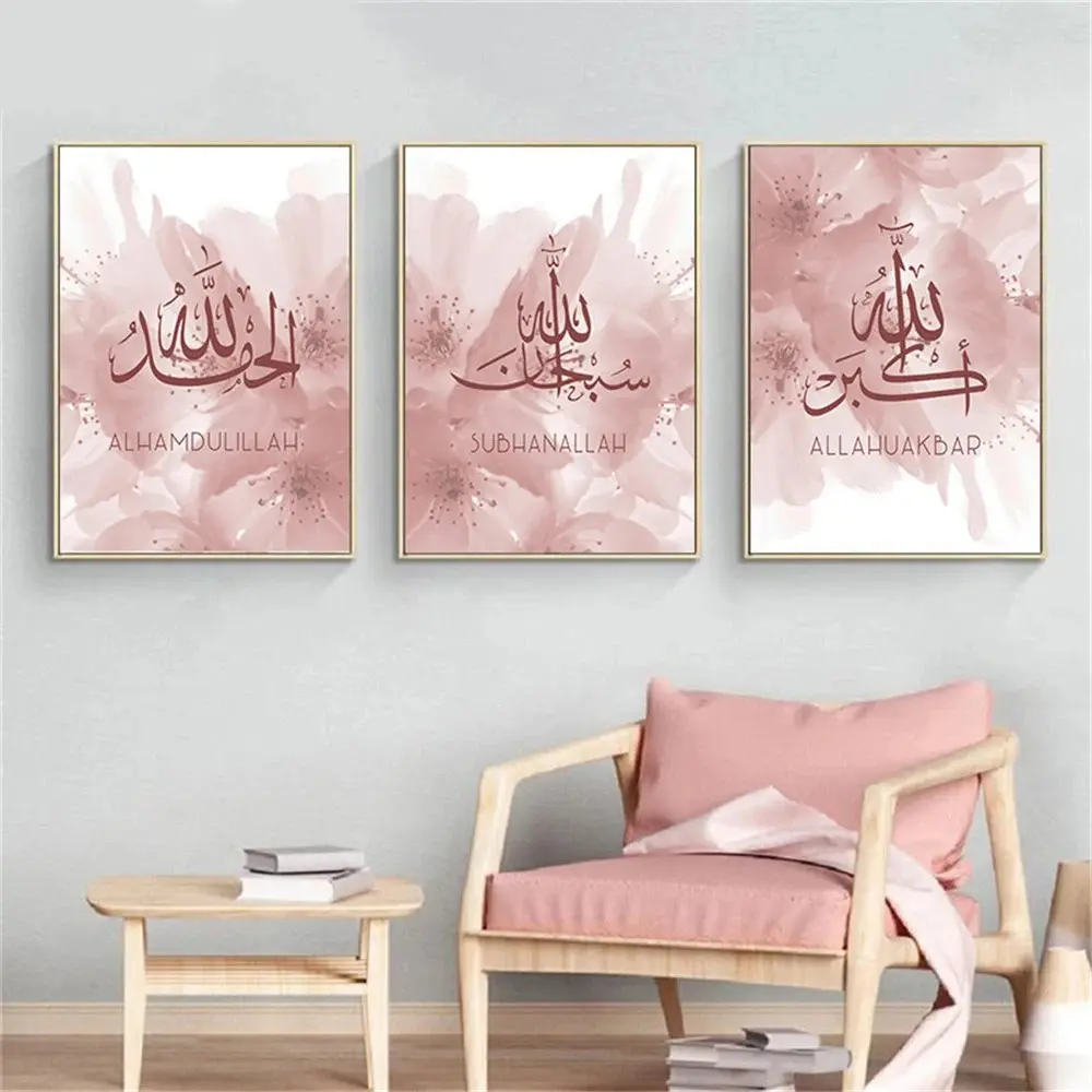 3pcs/set Unframed Alhamdulillah Islamic Wall Art Pink Blooming Flower Poster Arabic Calligraphy Print Canvas Painting Allah Picture Bedroom Decor