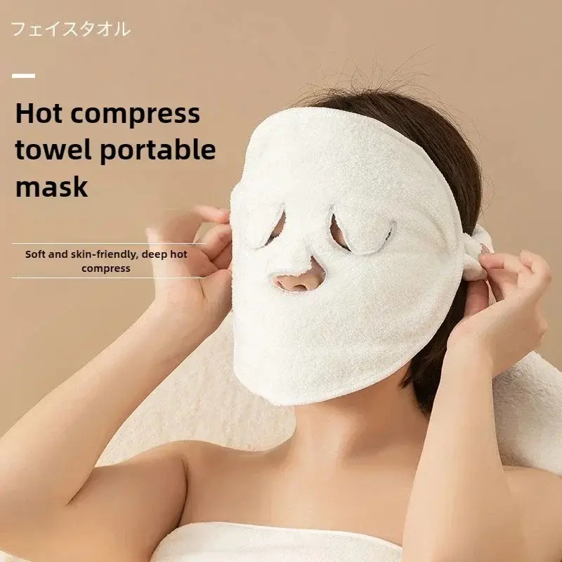 Cotton Hot Compress Towel, Wet Steam Face Cloth, Skincare Mask, Pore Opening Cleansing, Moisturizing Heat Therapy