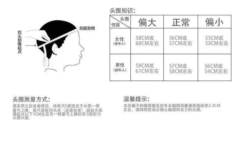 New cow head print sunshade mesh cap, casual baseball cap for European and American men and women, suitable for couples, versatile