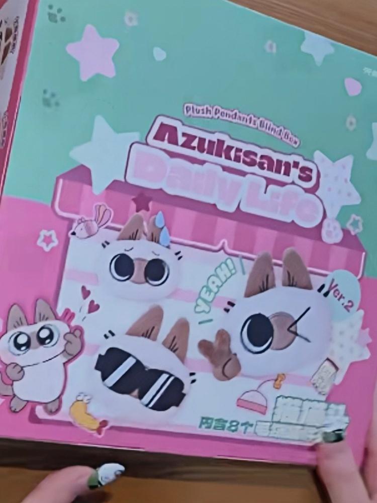 New Sale Genuine Siamese Cat Xiaodouni Daily Series Cat Head Ver2 Series Blind Box Plush Keychain Bag Pendant Cute Surprise Gift New Sale Genuine Siamese Cat Xiaodouni Daily Series Cat Head Ver2 Series Blind Box Plush Keychain Bag Pendant Cute Surprise Gift