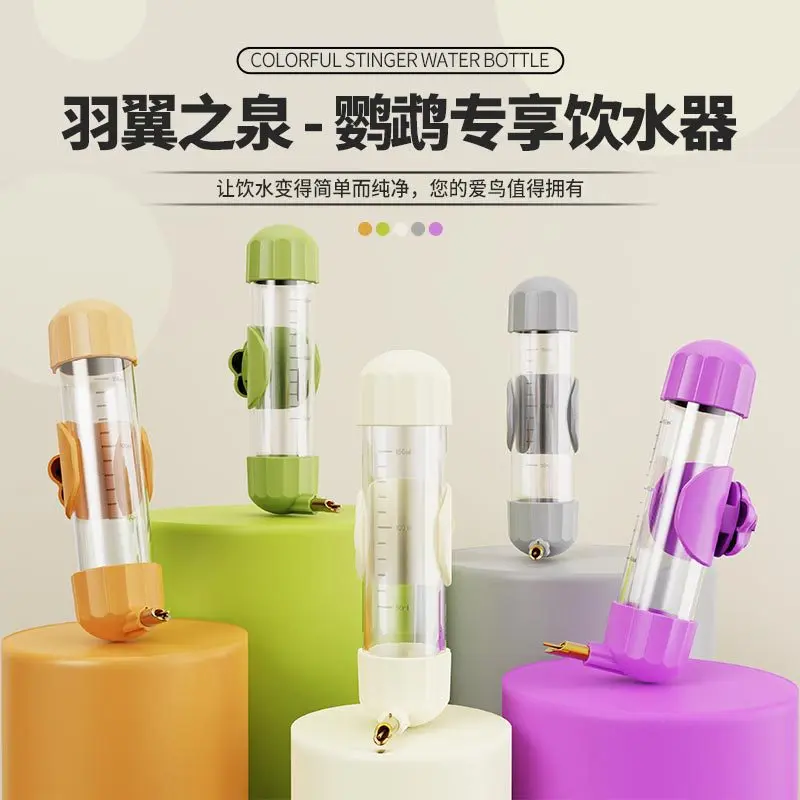 Practical bird water dispenser, parrot drinking device, feeder, automatic water bottle for small birds