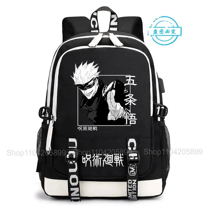 Jujutsu Kaisen Cowhide Leather Backpack - Anime Character Multi-Function Plain Print Backpacks for School, Lightweight Casual Use Bag for Students