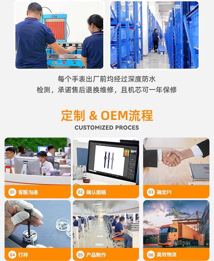 SKmei Waterproof Quartz Men's Watch Trendy Tire Dial Steel Mesh Strap Men's Watch Wholesale