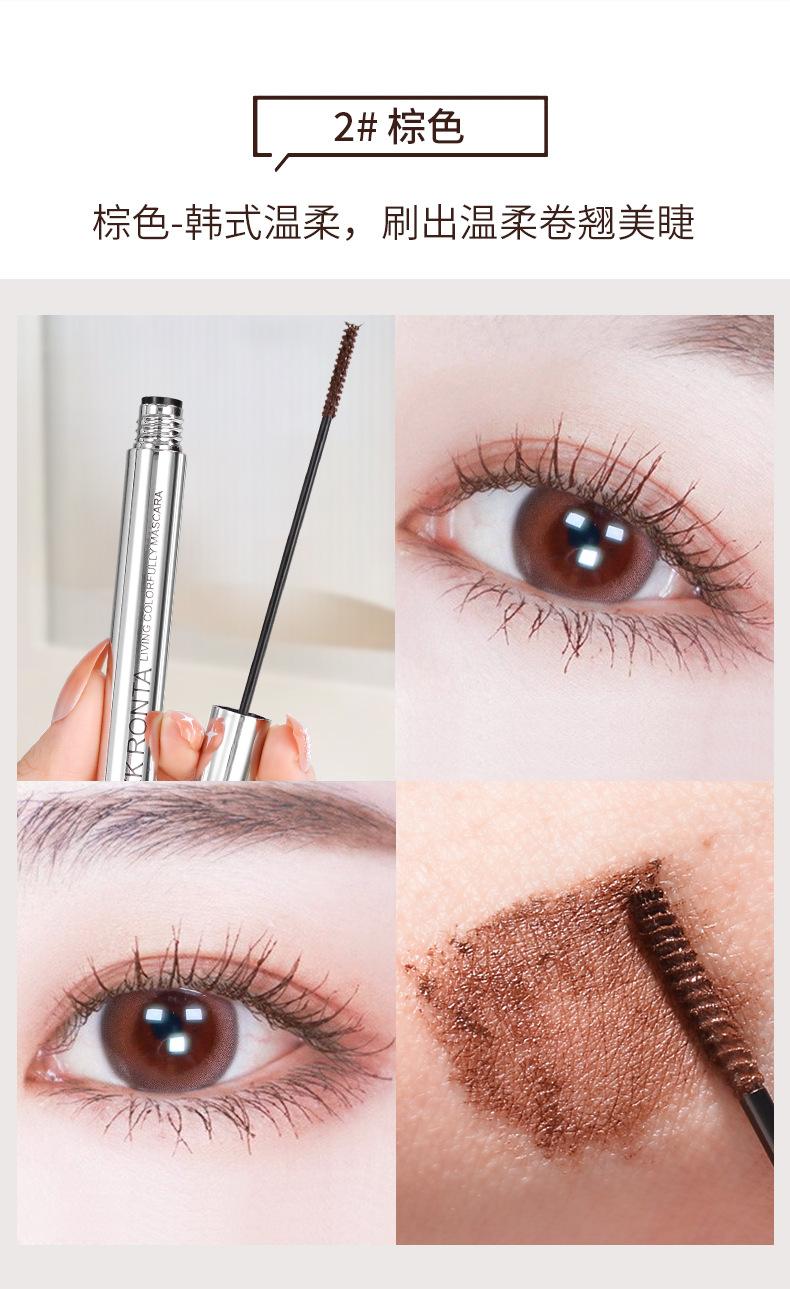 Small silver tube colored mascara, ultra-long lasting, non-smudging, waterproof and sweatproof, with a fine brush head for lengthening and curling eyelashes