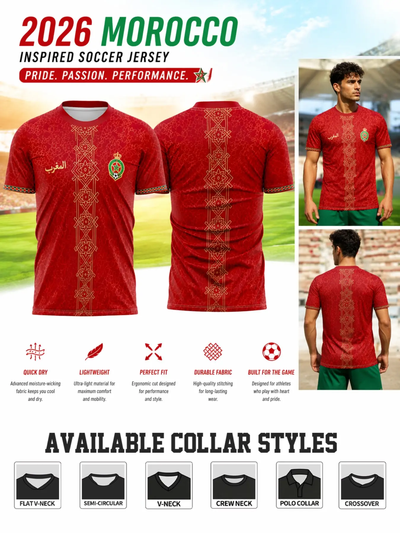 Morocco National Soccer Jersey, Deep Base, Geometric Print, Quick-Dry Polyester, Short Sleeve, Sporty Style, All Seasons